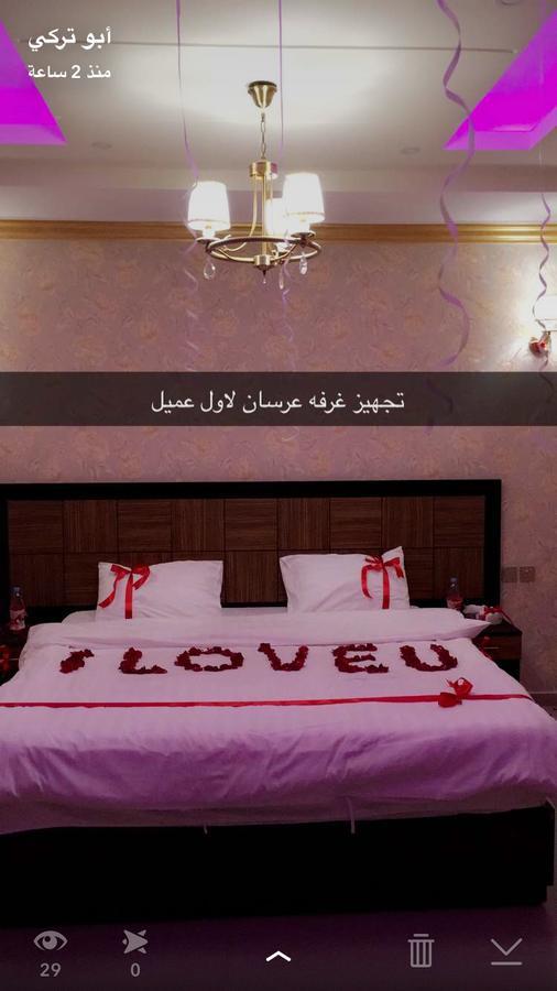 Hotel Afaq Al Raha Khamis Mushait
